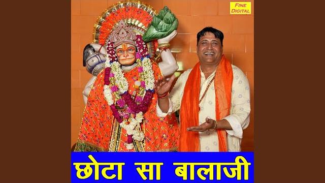 Chota sa balaji Chota sa balaji