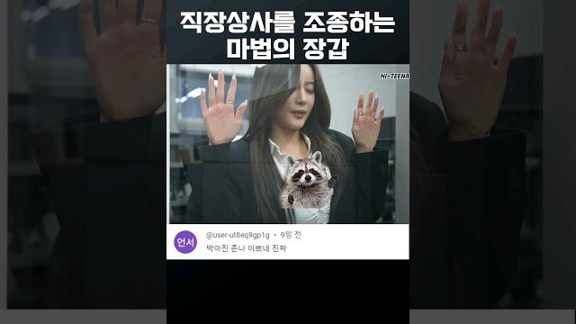 그대로 멈춰라 그대로 멈춰라