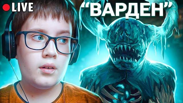 Всё что скажет стример спавнится у него за спиной Всё что скажет стример спавнится у него за спиной