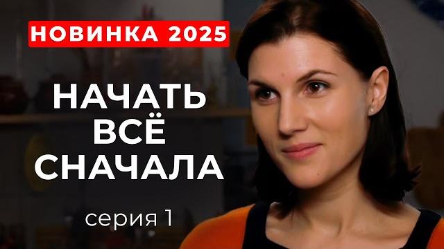 Легендарный детектив с золотым актерским составом: польских, спивак, аверин и другие! | серия 1 Легендарный детектив с золотым актерским составом: польских, спивак, аверин и другие! | серия 1