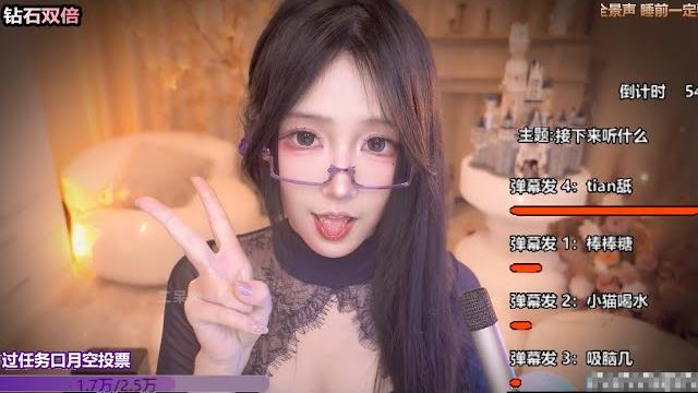 Asmr relax room | 二呆啾 蜂蜜勺 口腔音 芦荟胶 弹舌 20250219 Asmr relax room | 二呆啾 蜂蜜勺 口腔音 芦荟胶 弹舌 20250219