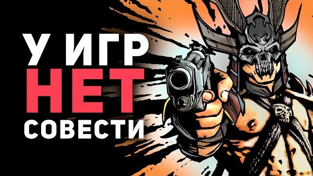 Игры нагло читерят / костыли в играх / булджать Игры нагло читерят / костыли в играх / булджать