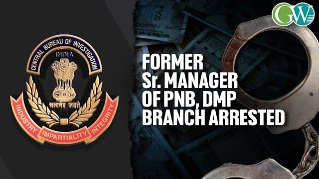Cbi arrests former sr. manager of pnb, dmp branch & proprietor of pvt. firm in bribery case Cbi arrests former sr. manager of pnb, dmp branch & proprietor of pvt. firm in bribery case