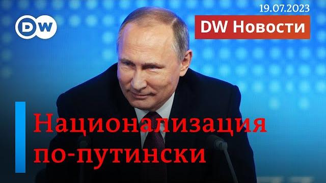 Как племянник кадырова получил danone, а пригожин закрыл базу "вагнера" в молькино. dw новости Как племянник кадырова получил danone, а пригожин закрыл базу "вагнера" в молькино. dw новости