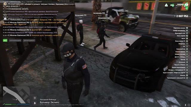Биндер gta5 rp radmir Биндер gta5 rp radmir