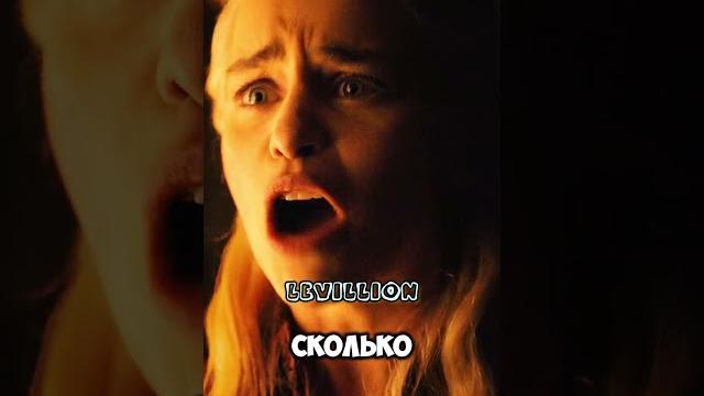 Дейнерис таргариен умоляет джона сноу #домдракона #gameofthrones #houseofthedragon #играпрестолов Дейнерис таргариен умоляет джона сноу #домдракона #gameofthrones #houseofthedragon #играпрестолов
