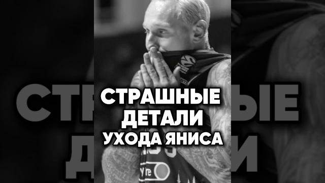 Новости из морга. конец яниса тимма #antons #новости #интервью #антонс #сплетни #юмор #антонs #кино Новости из морга. конец яниса тимма #antons #новости #интервью #антонс #сплетни #юмор #антонs #кино
