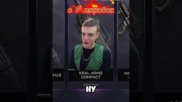Выбил kral arms compact с 5 коробок в warface Выбил kral arms compact с 5 коробок в warface