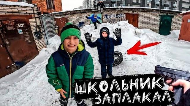 Наказал школьников за паркур! Наказал школьников за паркур!