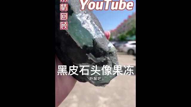 實戰賭石到成品過程,這一刀下去出了21件貨。 實戰賭石到成品過程,這一刀下去出了21件貨。