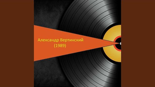 Чёрный карлик Чёрный карлик