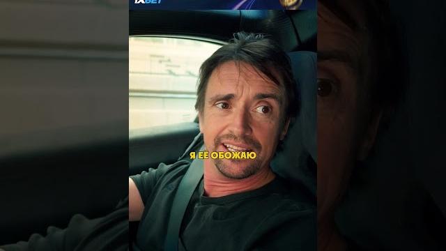 Джереми и ричард поменялись Джереми и ричард поменялись