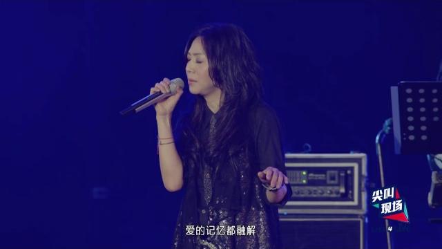 【尖叫现场】万芳《夜照亮了夜》 【尖叫现场】万芳《夜照亮了夜》