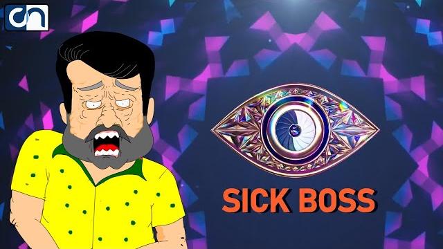 Sick boss 2| chalu network Sick boss 2| chalu network