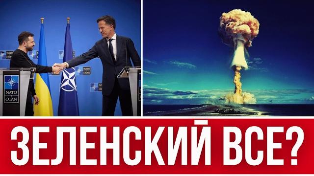 Что творит зеленский // все хуже и хуже - мира не будет // жуткая ссора трампа и маска Что творит зеленский // все хуже и хуже - мира не будет // жуткая ссора трампа и маска