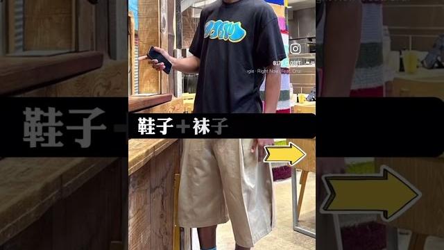 只會穿白襪太無聊了,看看鞋+襪子穿搭配色攻略 只會穿白襪太無聊了,看看鞋+襪子穿搭配色攻略