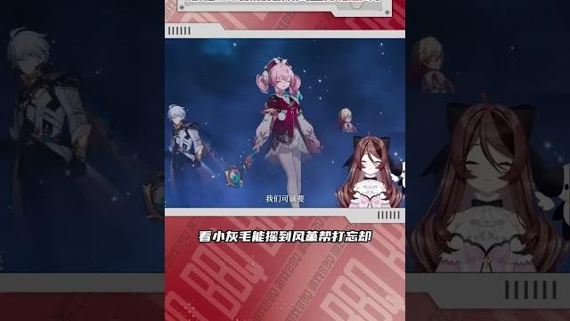 自由魂看風堇pv直播間牌子 怎麼138就能搖來風堇打忘卻啊 #崩壞星穹鐵道 #在黎明升起時墜落 #自 自由魂看風堇pv直播間牌子 怎麼138就能搖來風堇打忘卻啊 #崩壞星穹鐵道 #在黎明升起時墜落 #自