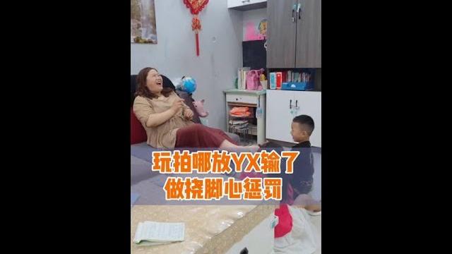 从小到大最害怕挠脚心了,俩孩子可把我折腾坏了,这算不算公报私仇啊 #亲子时光 #记录生活 #做惩罚 @枫树林【课堂】(o1803012708) @红梅虹日常(o2682547570) @红方 从小到大最害怕挠脚心了,俩孩子可把我折腾坏了,这算不算公报私仇啊 #亲子时光 #记录生活 #做惩罚 @枫树林【课堂】(o1803012708) @红梅虹日常(o2682547570) @红方