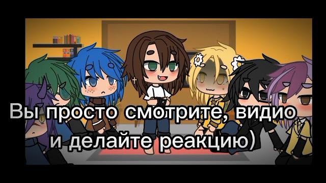 {реакция клонов на крипипаста} {реакция клонов на крипипаста}