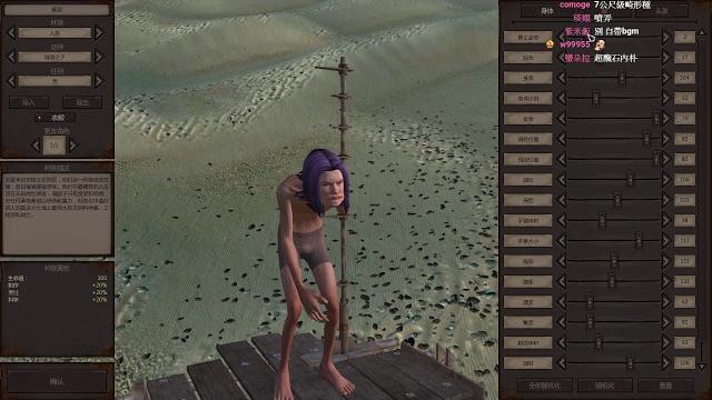 【老皮台】獨臂劍客浪跡天涯 kenshi 劍士 #01 【老皮台】獨臂劍客浪跡天涯 kenshi 劍士 #01