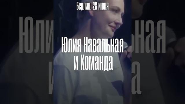 Концерт памяти алексея навального Концерт памяти алексея навального