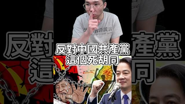 咕咕咕追捧讚啦!「這倆人」退貨樣板與澎風水雞!【歷史哥快報|李易修】 咕咕咕追捧讚啦!「這倆人」退貨樣板與澎風水雞!【歷史哥快報|李易修】