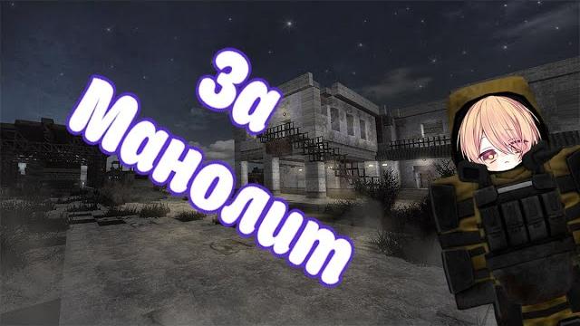 Гром-палка веселья | stalcraft | Гром-палка веселья | stalcraft |