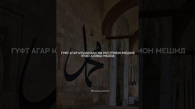 Хазрати умар Хазрати умар
