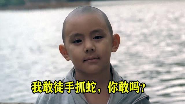 小和尚从小虐待动物,长大后难以控制欲望,把手伸进女孩被子里 小和尚从小虐待动物,长大后难以控制欲望,把手伸进女孩被子里