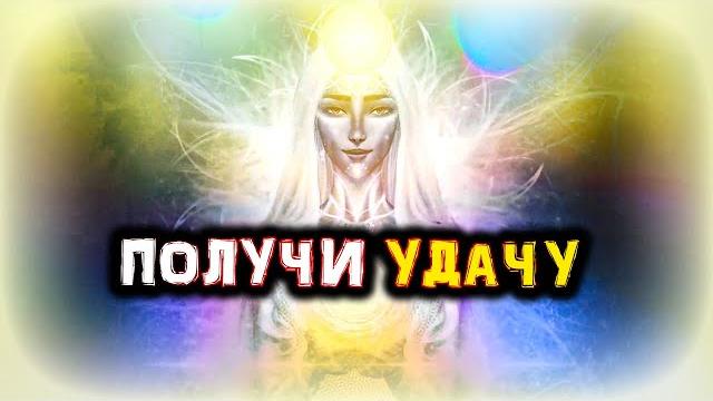 The video is charged for good luck | just watch The video is charged for good luck | just watch