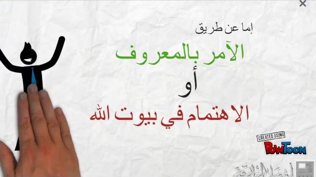 مسجد مدرسة عمار بن ياسر مسجد مدرسة عمار بن ياسر