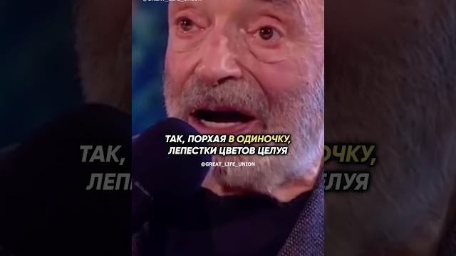 Валентин гафт читает стихотворение! Валентин гафт читает стихотворение!
