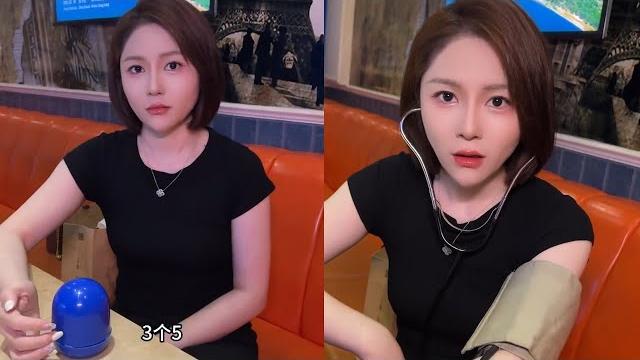 心跳是真的么? 心跳是真的么?