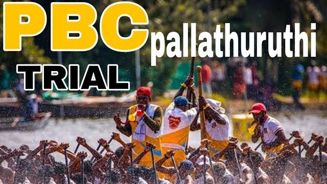Pbc pallathuruthyi | trial video | champions boat league |nadubagam chundan | boat race kerala Pbc pallathuruthyi | trial video | champions boat league |nadubagam chundan | boat race kerala