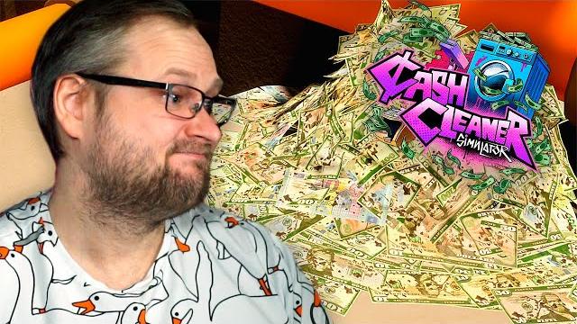 Кучи грязных денег ► cash cleaner simulator #5 Кучи грязных денег ► cash cleaner simulator #5