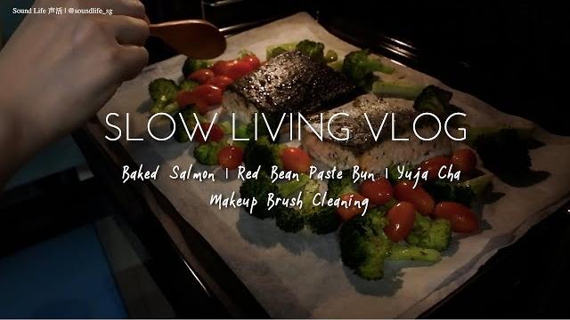 Asmr slow living 慢声活日常: baked salmon, red bean bun, makeup brush cleaning | 烤三文鱼, 豆沙包, 柚子茶, 化妆刷清洗 Asmr slow living 慢声活日常: baked salmon, red bean bun, makeup brush cleaning | 烤三文鱼, 豆沙包, 柚子茶, 化妆刷清洗