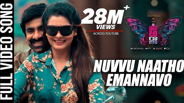 Disco raja video songs | nuvvu naatho emannavo full video song | ravi teja | payal rajput | thaman s Disco raja video songs | nuvvu naatho emannavo full video song | ravi teja | payal rajput | thaman s