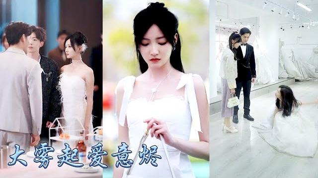 He intimate with me while preparing for his wedding with his crush, but he went crazy after i left. He intimate with me while preparing for his wedding with his crush, but he went crazy after i left.