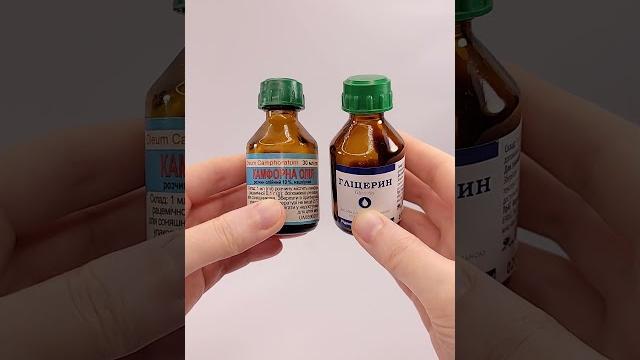 За ночь кожа станет как у 20-летней! За ночь кожа станет как у 20-летней!