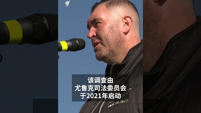 500公里原住民“真相之行”抵达终点,数千人加入支持 | sbs中文 500公里原住民“真相之行”抵达终点,数千人加入支持 | sbs中文