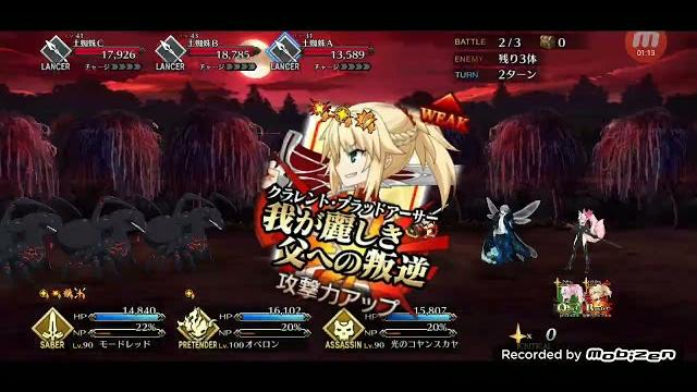 Fgo 日服 殺狐 奧伯龍 傷害測試 Fgo 日服 殺狐 奧伯龍 傷害測試