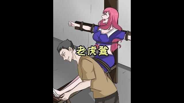 上期答案:土妹的脚虽然结实,但是太臭了!#轻漫计划 上期答案:土妹的脚虽然结实,但是太臭了!#轻漫计划