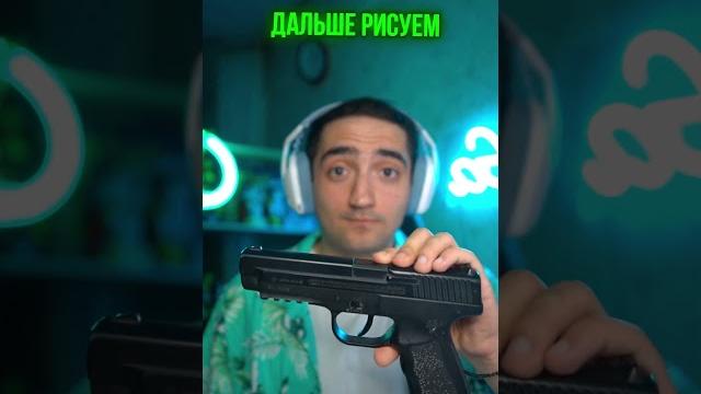 Угадай рисунок в cs2 и получи 1000$ Угадай рисунок в cs2 и получи 1000$