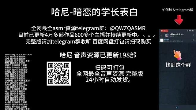 哈尼 暗恋的学长表白 哈尼 暗恋的学长表白