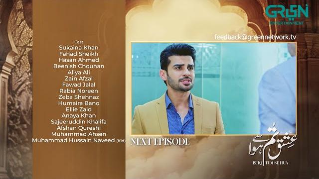 Ishq tum se hua episode 38 ( teaser ) 16th june 2025 - fahad sheikh - sukaina khan - hassan ahmed Ishq tum se hua episode 38 ( teaser ) 16th june 2025 - fahad sheikh - sukaina khan - hassan ahmed
