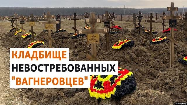 Сотни могил "чвк вагнера" в кубанской станице | мнения Сотни могил "чвк вагнера" в кубанской станице | мнения