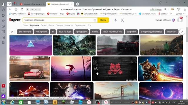 Как поставить обои на рабочий стол пк Как поставить обои на рабочий стол пк