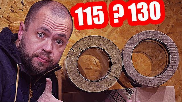 Каким должно быть сечение дымохода? Каким должно быть сечение дымохода?