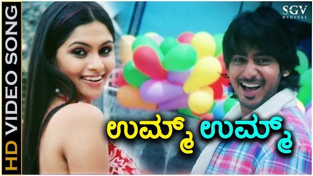 Umma umma - hd video song - gulama | prajwal devaraj | sonu gowda | gurukiran | sunitha Umma umma - hd video song - gulama | prajwal devaraj | sonu gowda | gurukiran | sunitha