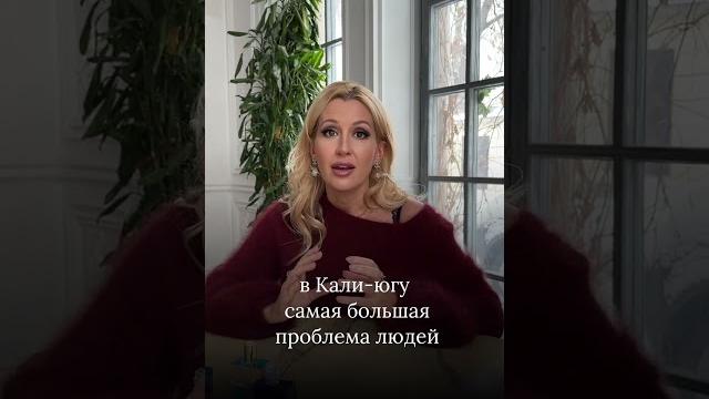 Кали юга Кали юга
